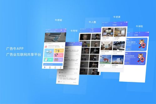 廣告業(yè)規(guī)模化連鎖化 首個開拓者能走多遠(yuǎn)？