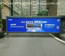 廣告業(yè)與大型活動組織策劃服務(wù)的深度融合