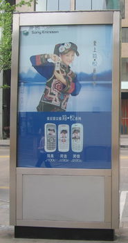 北京社區(qū)燈箱生產(chǎn)研發(fā) 驅(qū)動廣告業(yè)創(chuàng)新與社區(qū)活力